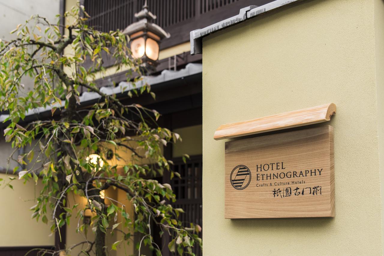 Hotel Ethnography - Gion Furumonzen Kyoto Bagian luar foto