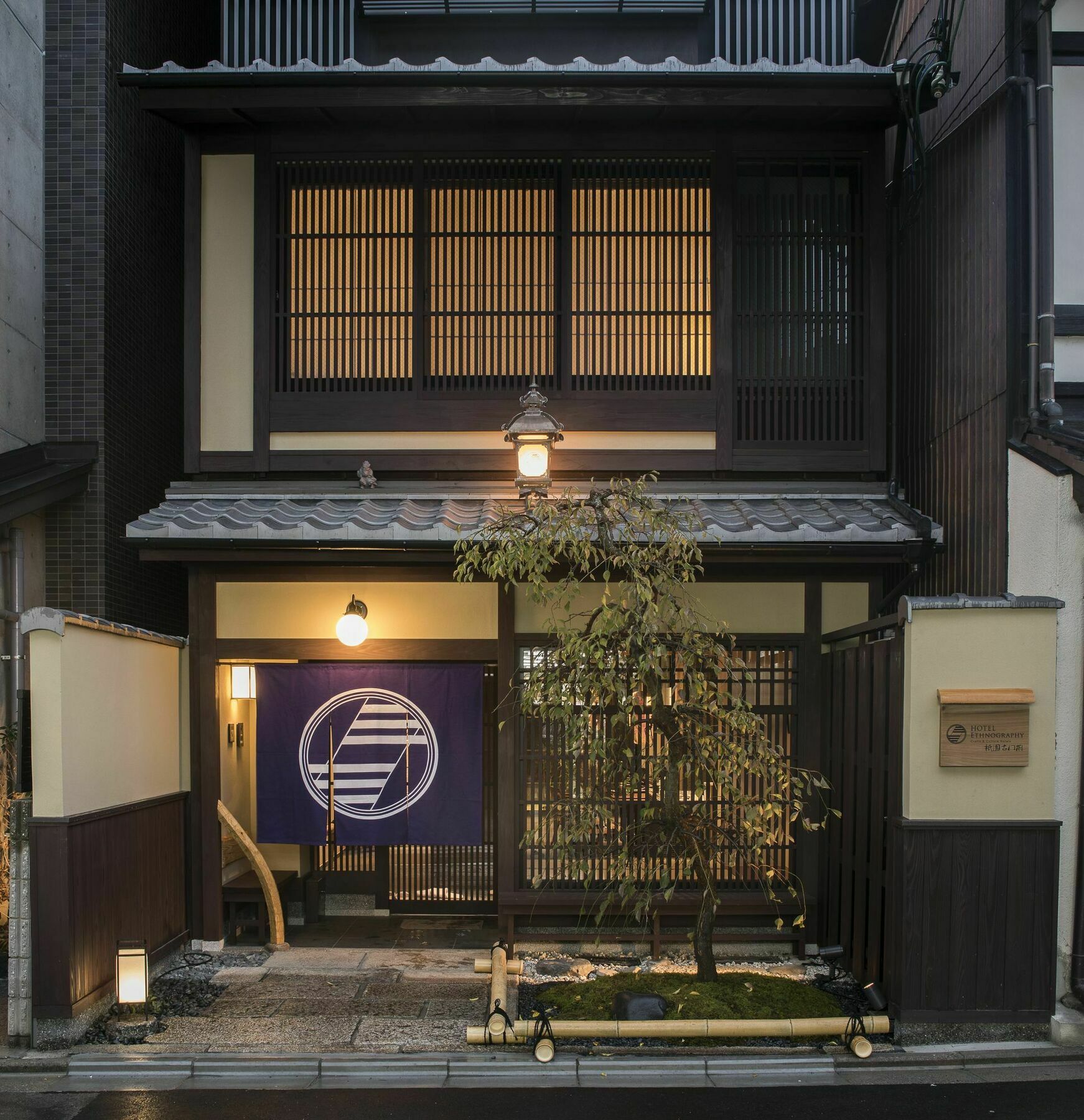 Hotel Ethnography - Gion Furumonzen Kyoto Bagian luar foto